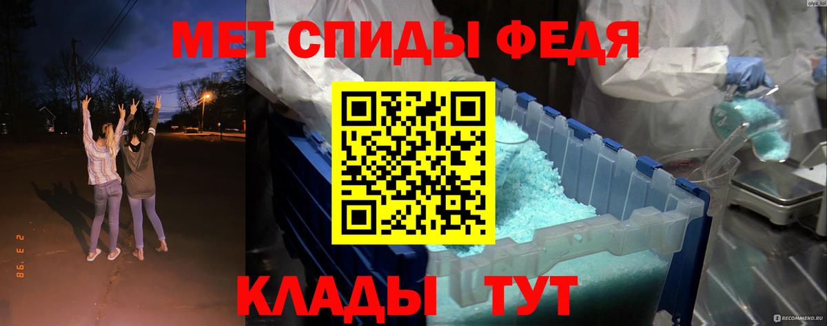 АМФЕТАМИН VHQ Курчалой