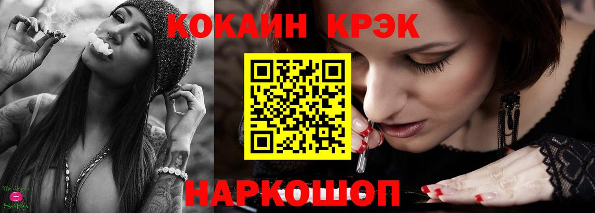 Cocaine 99%  Вход с VPN  Курчалой 