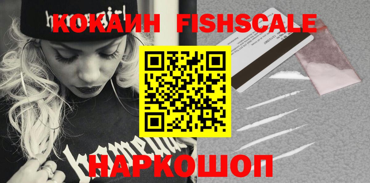 КОКАИН 99% Курчалой