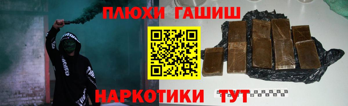 ГАШ Cannabis  ГАШ гарик  Вход с VPN  Курчалой 