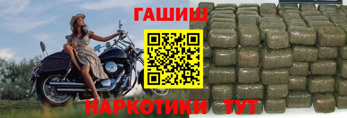 Экстази  Конопля  Меф   Cocaine  Курчалой  ГАШИШ  МДМА  Вход с VPN 