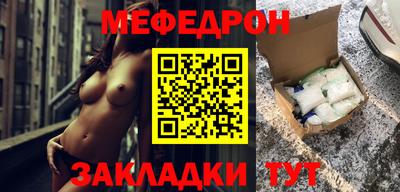 кокаин перу Камышлов