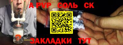 мет Ирбит