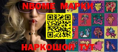 мет Ирбит