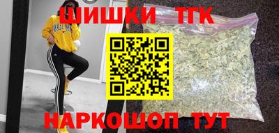кокаин перу Камышлов