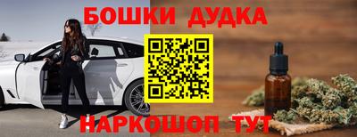 дурь Канаш