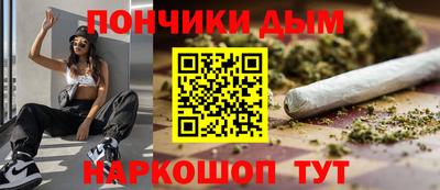 кокаин перу Камышлов