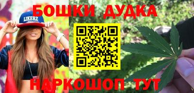 дурь Канаш