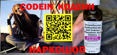 альфа пвп VHQ Кандалакша