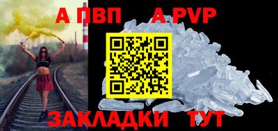 мет Ирбит