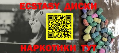 а пвп мука Ипатово