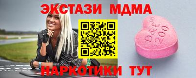 альфа пвп VHQ Кандалакша