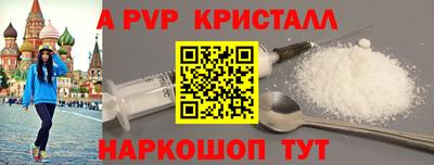 а пвп мука Ипатово