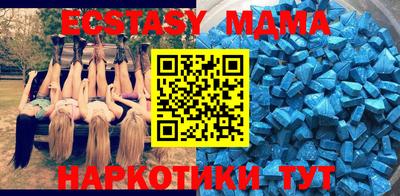а пвп мука Ипатово