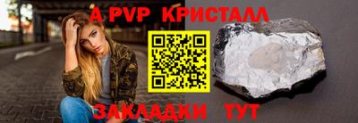 мет Ирбит