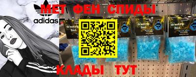 мет Ирбит