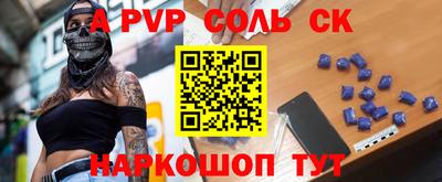 кокаин перу Камышлов