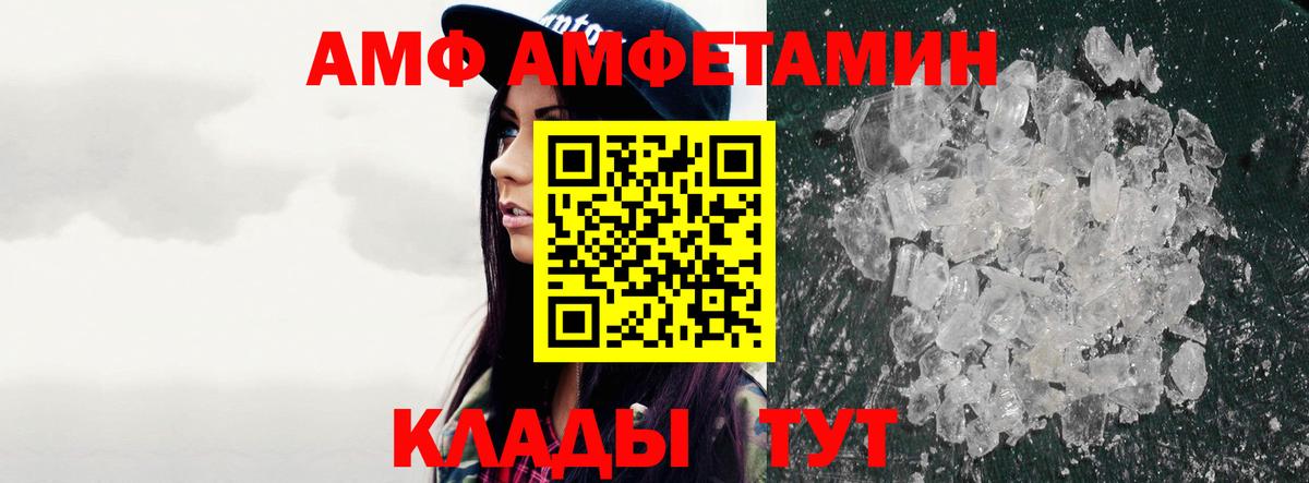 Первитин Декстрометамфетамин 99.9%  Вход с VPN  Курчалой 