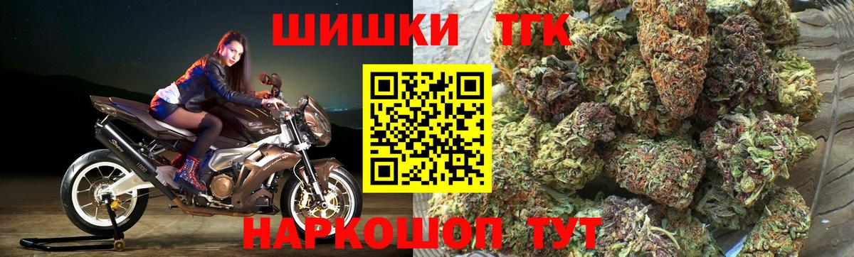 Марихуана Amnesia  Вход с VPN  Каннабис VHQ  МАРИХУАНА семена  Каннабис White Widow  Курчалой 
